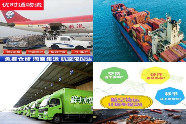 桥东到丹麦航空货运公司-桥东到丹麦物流专线